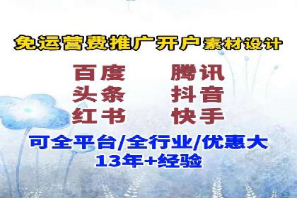 推广竞价案例分析：揭秘高转化率背后的秘密