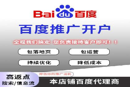 SEM广告投放策略的持续优化——某企业成功案例