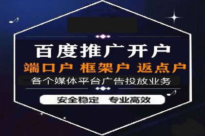 百度推广托管如何帮助中小企业实现业绩飞跃