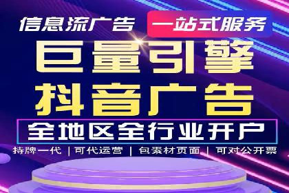 信息流广告的投放策略与XX案例分享